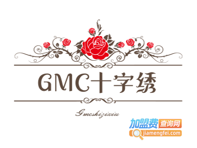 GMC十字绣加盟