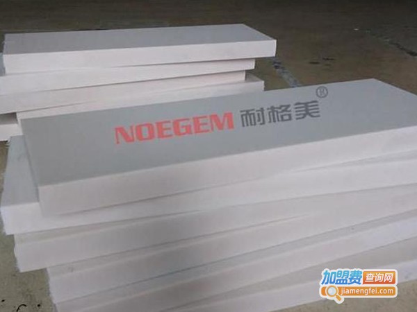 耐格美塑胶板材加盟