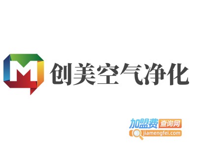 创美空气净化加盟费