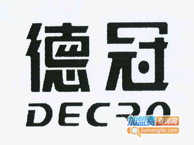 德冠照明加盟费