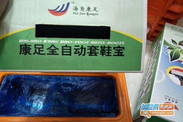 康足套鞋宝加盟门店