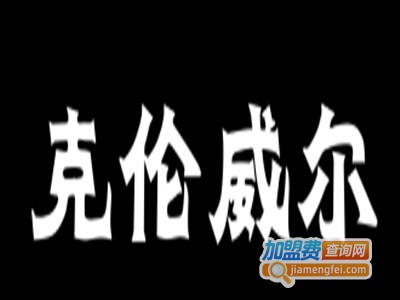 克伦威尔智能家居加盟费