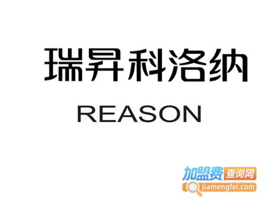 瑞昇·科洛纳吊顶加盟费