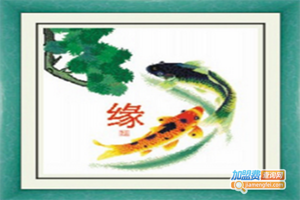 虞美人十字绣加盟门店
