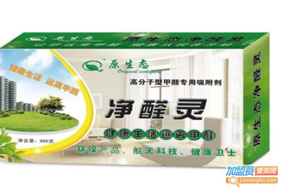原生态活性炭加盟费
