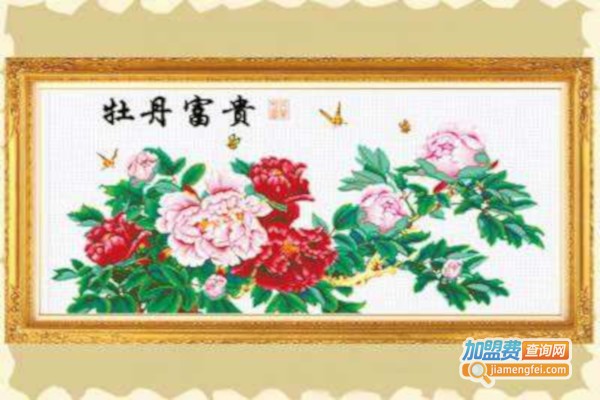 欧瑞十字绣加盟费