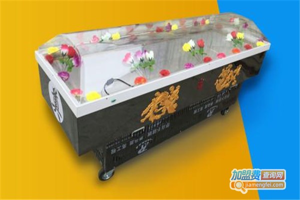 特而博水晶棺冰棺电子礼炮加盟