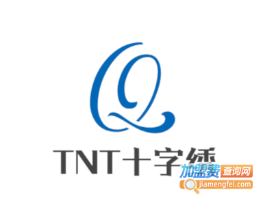 TNT十字绣加盟