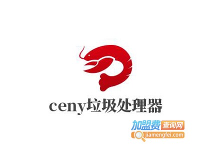 ceny垃圾处理器加盟费