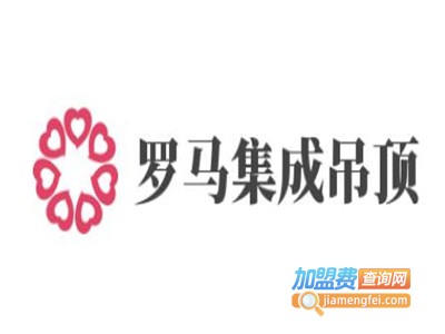 罗马集成吊顶加盟