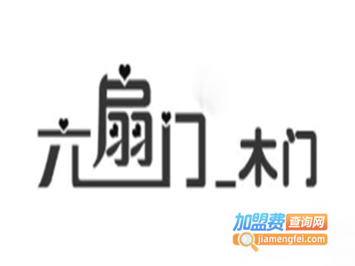六扇门木门加盟