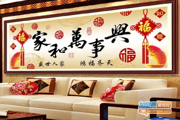 华源润德布艺加盟费