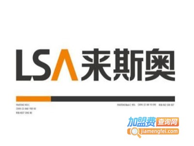 来斯奥吊顶加盟费