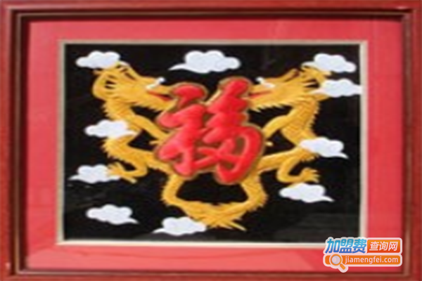 创丰奥捷布艺加盟门店
