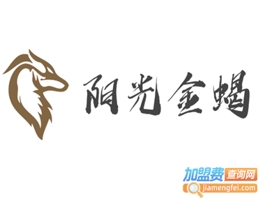 阳光金蝎养殖加盟电话