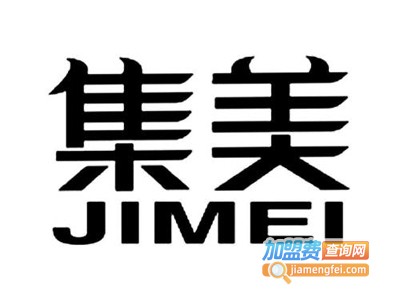 集美灯饰加盟费