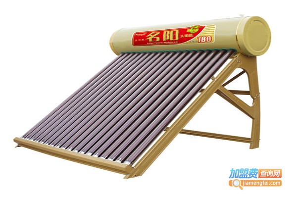 名阳太阳能加盟费
