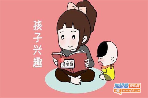 未来神童潜能开发