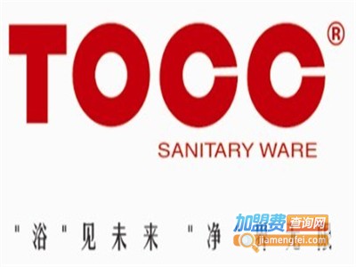 TOCC卫浴加盟费