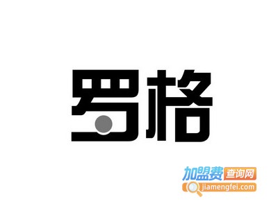 罗格电热水器加盟费