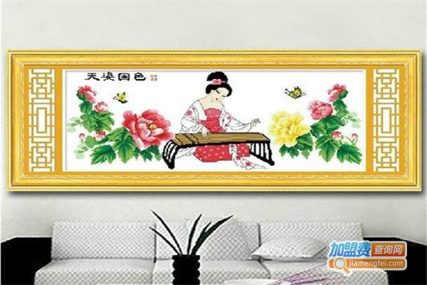 黛娜丝十字绣加盟费