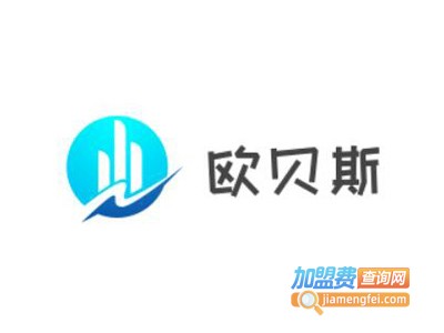 欧贝斯热水器加盟费