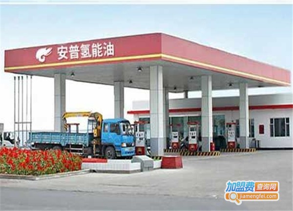 安普氢能油加盟