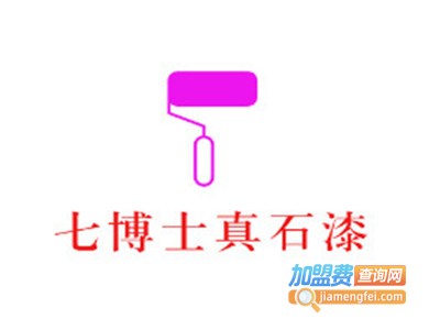 七博士真石漆加盟费