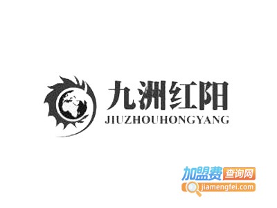 九洲红阳热水器加盟费