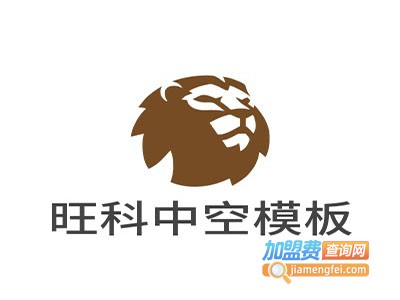 旺科中空模板加盟费