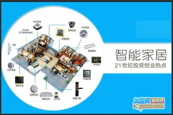 浦尔尼特智能家居系统加盟门店