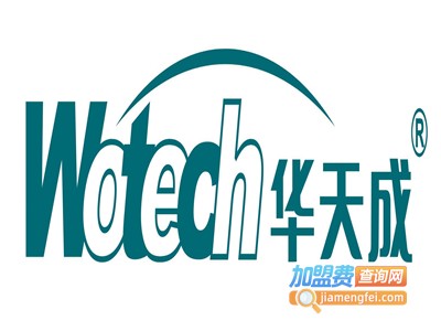 华天成电器加盟电话