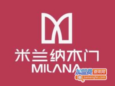 米兰纳木门加盟费