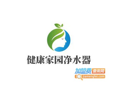 健康家园净水器加盟费
