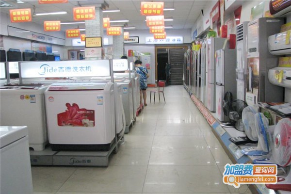 狮强电器