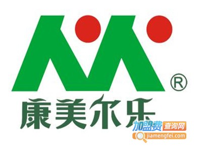康美尔乐化妆品加盟电话
