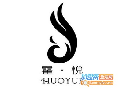 霍悦化妆品加盟电话