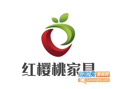 红樱桃家具加盟费