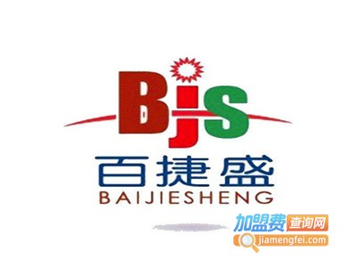 百捷盛植物蛋白酶加盟电话