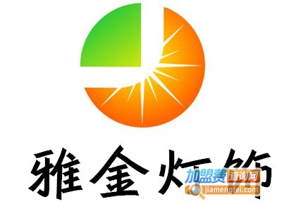 雅金灯饰加盟