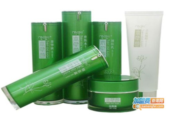 黄金药草化妆品