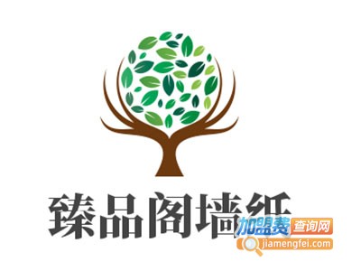 臻品阁墙纸加盟费