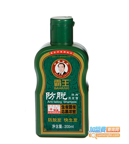 霸王洗发水加盟