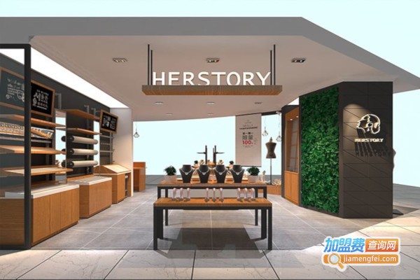 HERSTORY韩国饰品加盟费