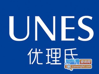优理氏牌化妆品加盟电话