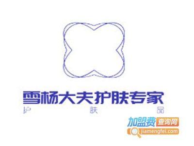 雪杨大夫护肤专家加盟费