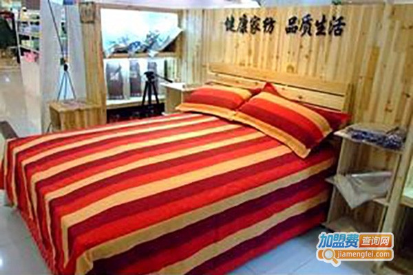 老槐树家纺加盟费