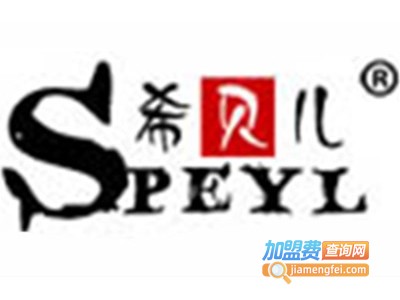希贝儿童装加盟
