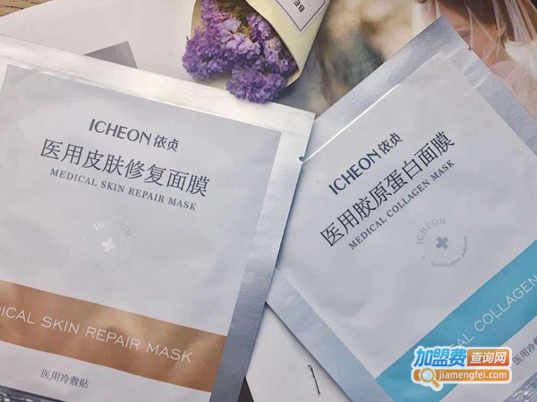 依贞韩式护肤品加盟费