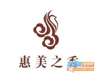 惠美之秀化妆品加盟费